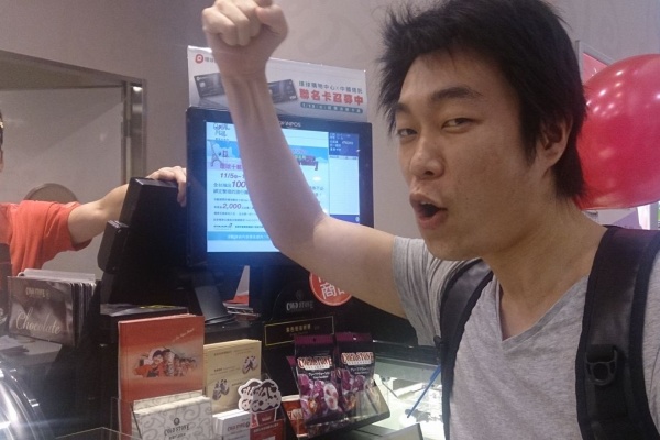 ゴダの海外移住 台湾 中国語 ゴダの海外移住 台湾 中国語