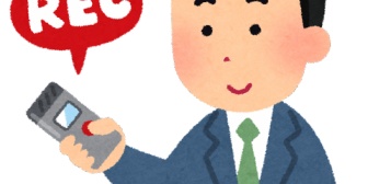 配偶者の浮気を疑っているなら、自力で証拠を集めたい時はICレコーダーを隠してみるのもありかも？