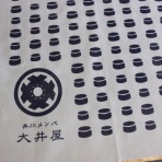 井川メンパは腸活レジスタ弁当箱　大井川めんぱ大井屋＠お茶と汽車の国川根本町