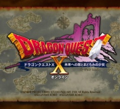 ドラクエ10、今年のクリスマスプレゼントは……ネタバレあり。