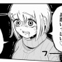 【画像】有名漫画家が徹底解説する「『ドカ食い大好きもちづきさん』の天才的な仕事」「読者がなぜ恐怖を感じるのか」がわかりやすすぎる！　これがプロ目線か