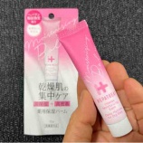 『ヘパトリート 薬用保湿バーム（医薬部外品）』の画像