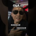 帅哥翻唱刀郎老师的牧羊人，好听！#刀郎 #音楽 #翻唱 #shorts #music
