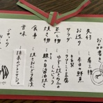 富山のミカエル日記