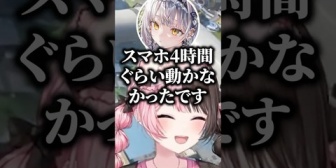【ぶいすぽ】デビュー時に4時間スマホが動かなくなったサイネに爆笑するひなーのｗｗ