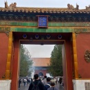 『　旅するモンゴル、北京もね ⑫　』