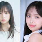 【元日向坂46】齊藤京子×濱岸ひより、卒業後初共演が実現！！！
