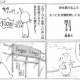 海外路上のラップめし。