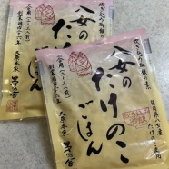 初めましての調味料&お取り寄せ♪