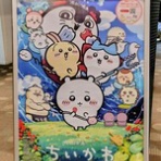 大蒜雑記