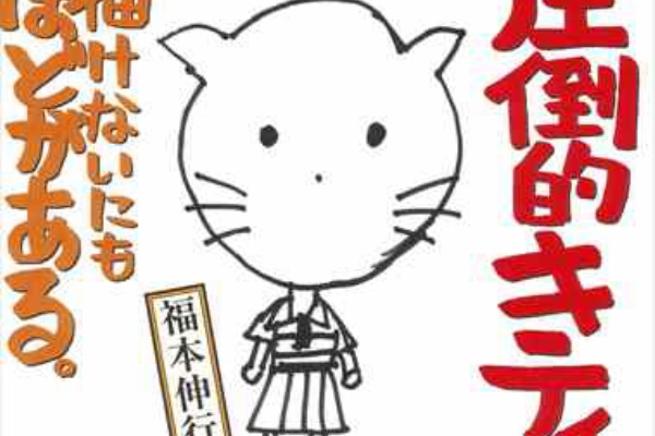 バズマン フルカラー