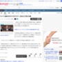 ガソリン価格が6月から値下げ！！ 自公国3党が合意で