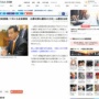 コロナ時短要請11月にも全面解除へ！ついでに水際対策も緩和、日常が帰ってくる！？