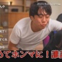 【画像】たぬかなさん、セクシービデオのパロディネタにされ本人が反応してしまうｗｗｗｗ