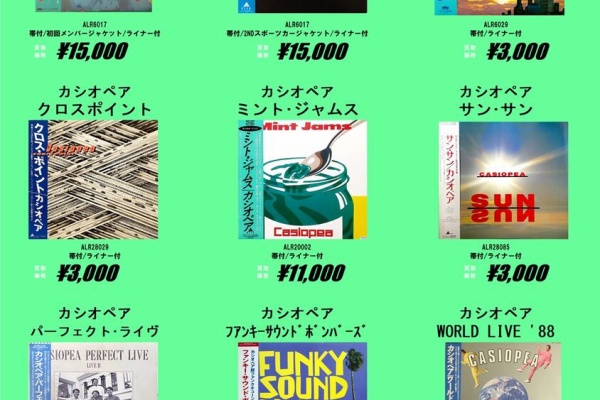 ディスクユニオン平成J-POPストア - 2027年06月