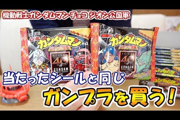 旧ビックリマンチョコ 第5弾 フルコンプ 当時物 正規品（ビックリマン 