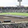 【速報】夏の甲子園、正式に中止へ