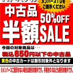 ディスクユニオン横浜関内店