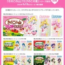 【悲報】たけのこの里、なぜか売れ残る