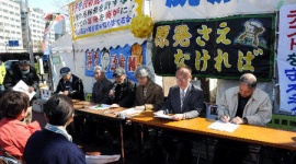 経産省前に無許可で『脱原発テント』を張って居座っているグループに損害金1100万円を請求