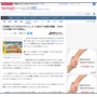 【放送事故】フジテレビ『27時間テレビ』さん、生放送中に日テレ「24時間テレビ」のタブーを暴いてバッサリ批判してしまうｗｗｗｗｗ