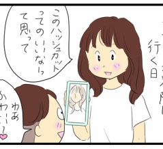 うっかりおばさん