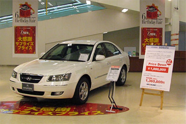 ヒュンダイソナタが１００万円引き スロードライブで行きましょかblog