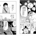 【悲報】亜月ねねってなんでこんな炎上してんの？