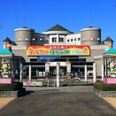 松利権が絡む産廃業と栃木県壬生町おもちゃのまちに関係する除草作業の仕事の孫請けだった大藤建設