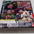 STAGE1～35 SDガンダムフルカラー 台紙 リスト データベース ガシャポン