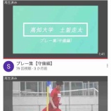 『決意表明 (土釜走太)』の画像