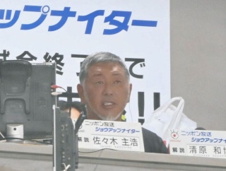 清原和博さん、セ・リーグの打率3割打者不在に「昔は低くて2割5分だった。今は2割前後がゴロゴロいて寂しい」