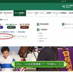 まこっちゃんの掲示板の倉庫