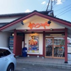 気分吟醸の河は流れて