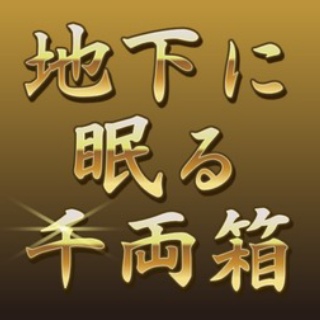 弊本丸 活動記録【刀剣乱舞ONLINE 攻略中心】