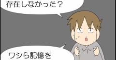 野良やめて５年経ちました