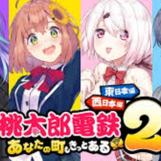 Vtuberまとめるよ～ん