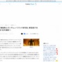 ハリウッド実写版『機動戦士ガンダム』新監督が決定！来年撮影へ！まだ終わらんよ！