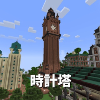 孤独のMinecraft