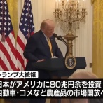 ごめん、対米投資80兆円の原資って何？