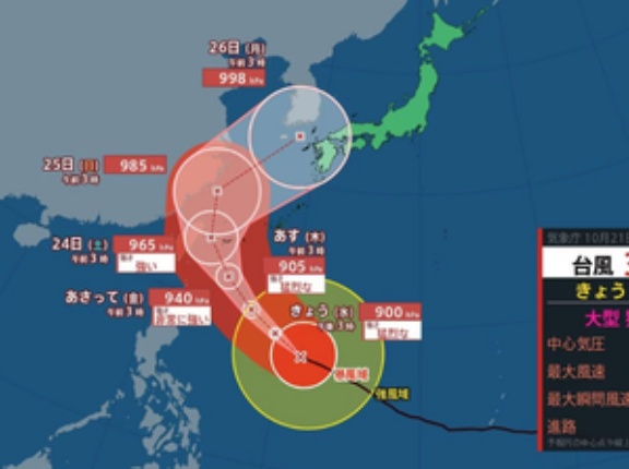 【速報】台風30号「やっぱり日本寄ってこうかな」