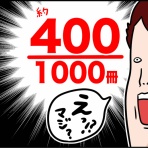 だいごろうの1日