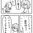 選択肢を与える