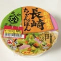 自分の限界を迎えました。。