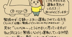 梅雨から秋