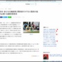 加藤官房長官「（東京五輪の成功には）関係者だけでなく国民の協力が必要」にツッコミ殺到