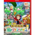 
                            
                                牧場物語 Let’s!風のグランドバザール Nintendo Switch