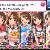 島村卯月「凛ちゃんて、胸があまり大きくないの気にしてるんですか？」