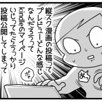 くららんち。～B型夫婦と猫２匹の日常～