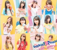 【乃木坂46】「逃げ水」のメンバー写真がサーティーワンとコラボしても違和感ないwwサーティーワンのCMはよ！！